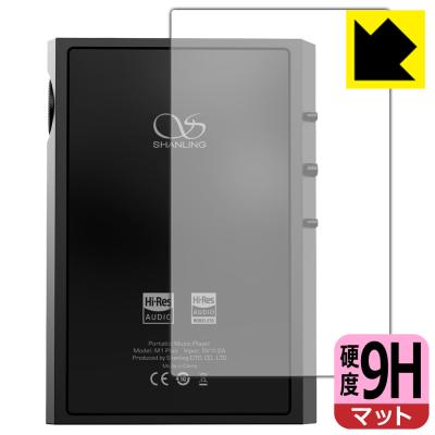 【美品】SHANLING M6 PRO 専用ケース付き 楽天市場】shanling shanling m6 pro ケースの通販