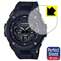 G-SHOCK GST-W100G-1BJF 対応 Perfect Shield 保護 フィルム 反射低減 防指紋 日本製 | PDA工房R