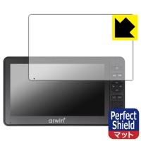 arwin 7インチ 防水フルセグテレビ＆FMワイドラジオ (ABW-700W/ABW-7BK) 対応 Perfect Shield 保護 フィルム 反射低減 防指紋 日本製 | PDA工房R