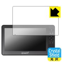 arwin 7インチ 防水フルセグテレビ＆FMワイドラジオ (ABW-700W/ABW-7BK) 対応 Crystal Shield 保護 フィルム 光沢 日本製 | PDA工房R