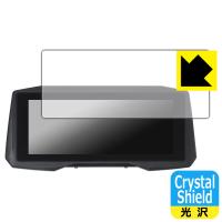 EVKEY 7インチ バイク用ナビ M6 対応 Crystal Shield 保護 フィルム 3枚入 光沢 日本製 | PDA工房R
