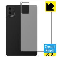 Lenovo Legion Y700 2025 対応 Crystal Shield 保護 フィルム [背面用] 3枚入 光沢 日本製 | PDA工房R