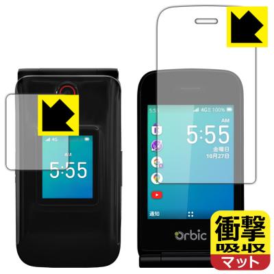 orbic journey pro 4gのおすすめ人気商品一覧 通販 - Yahoo