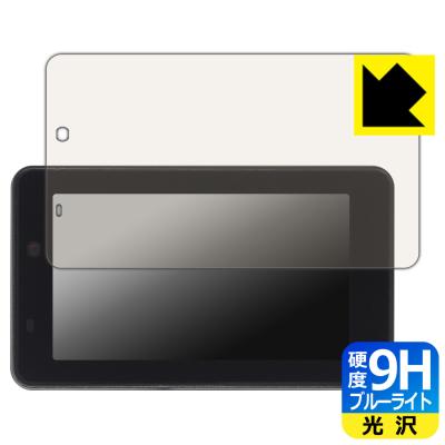 BOIFUN 5インチ バイク用スマートモニター MT04 商品一覧 - PDA工房R