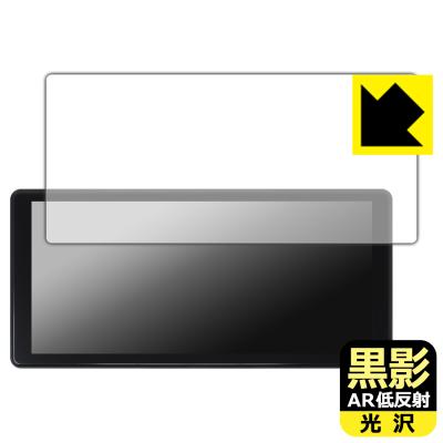 PDA工房R - KASUVAR 11.5インチ KAR11W/KAR12W｜Yahoo!ショッピング