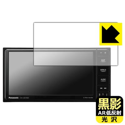 ストラーダcn-ca01wdの商品一覧 通販 - Yahoo!ショッピング