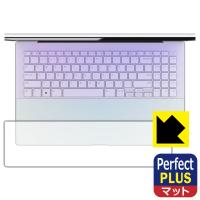 LG gram Style 14インチ 14Z90RS-KA74J (2023年モデル) 対応 Perfect Shield Plus 保護 フィルム [タッチパッド用] 反射低減 防指紋 日本製 | PDA工房R