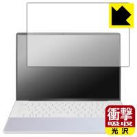 LG gram Style 14インチ 14Z90RS-KA74J (2023年モデル) 対応 衝撃吸収[光沢] 保護 フィルム 耐衝撃 日本製 | PDA工房R