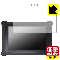 堅牢タブレット RG1シリーズ 対応 衝撃吸収[光沢] 保護 フィルム 耐衝撃 日本製 | PDA工房R