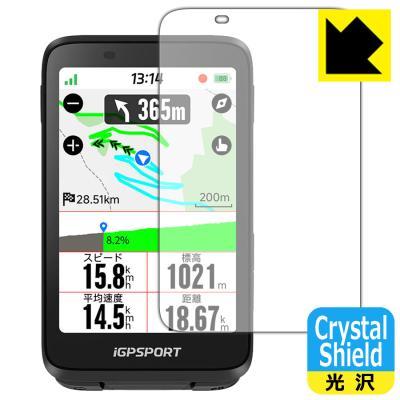 igpsport binaviのおすすめ人気商品一覧 通販 - Yahoo!ショッピング