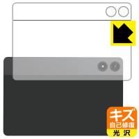 Alphawolf PPad2 対応 キズ自己修復 保護 フィルム [背面用] 光沢 日本製 | PDA工房R