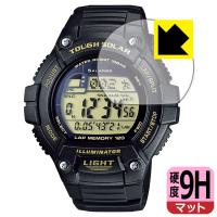CASIO W-S220シリーズ 対応 9H高硬度[反射低減] 保護 フィルム 日本製 | PDA工房R