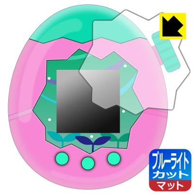 たまごっちパラダイスブルーのおすすめ人気商品一覧 通販 - Yahoo