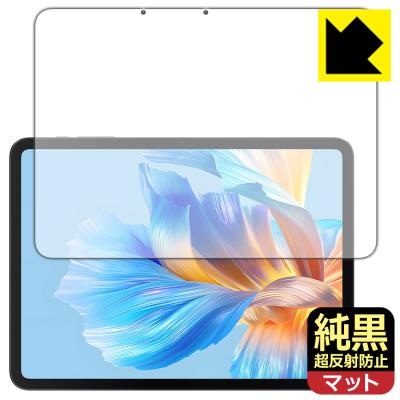 bmax（タブレット液晶保護フィルム）｜スマホ、タブレットアクセサリー