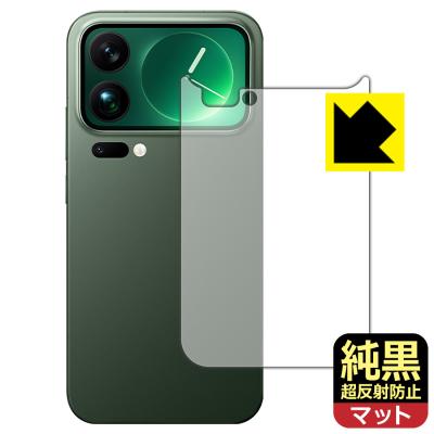 PDA工房R - □純黒クリア【超反射防止】｜Yahoo!ショッピング