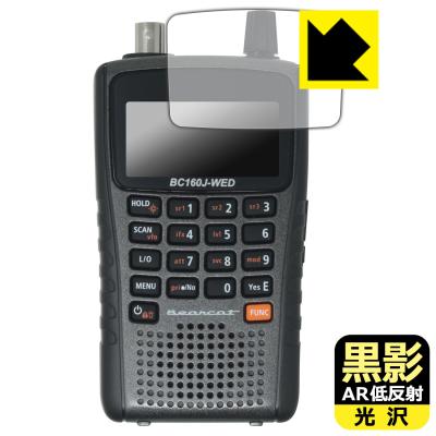 uniden bc125atの商品一覧 通販 - Yahoo!ショッピング