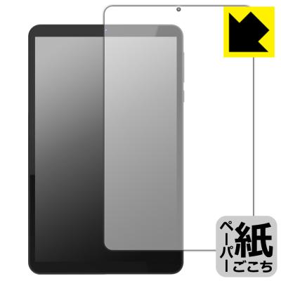 FPDタブレット8.4インチ PDA工房R - FPD 8.4インチ タブレット CP08-J1｜Yahoo!ショッピング