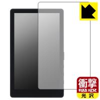 KEIYO スマホ用リアモニター Camee (キャミー) AN-S151 / AN-S151E 対応 衝撃吸収[光沢] 保護 フィルム 耐衝撃 日本製 | PDA工房R