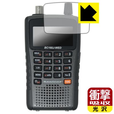 uniden bc125atのおすすめ人気商品一覧 通販 - Yahoo!ショッピング