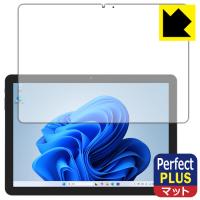 aiwa tab WS10L (JA5-TBW1003) 対応 Perfect Shield Plus 保護 フィルム 反射低減 防指紋 日本製 | PDA工房R