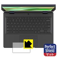 ASUS Chromebook CZ11 Flip (CZ1104F) 対応 Perfect Shield 保護 フィルム [タッチパッド用] 反射低減 防指紋 日本製 | PDA工房R