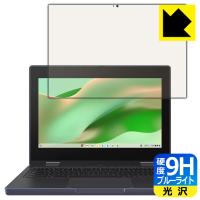 ASUS Chromebook CZ11 Flip (CZ1104F) 対応 9H高硬度[ブルーライトカット] 保護 フィルム 光沢 日本製 | PDA工房R