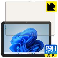 aiwa tab WS10L (JA5-TBW1003) 対応 9H高硬度[ブルーライトカット] 保護 フィルム 光沢 日本製 | PDA工房R