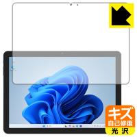 aiwa tab WS10L (JA5-TBW1003) 対応 キズ自己修復 保護 フィルム 光沢 日本製 | PDA工房R