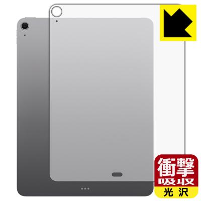 ipad air4（PDA工房／タブレット液晶保護フィルム）｜スマホ