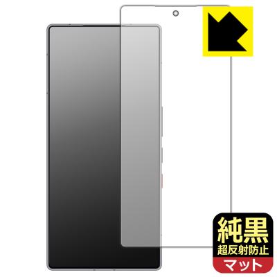 PDA工房R - □純黒クリア【超反射防止】｜Yahoo!ショッピング