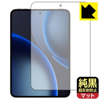 PDA工房R - □純黒クリア【超反射防止】｜Yahoo!ショッピング