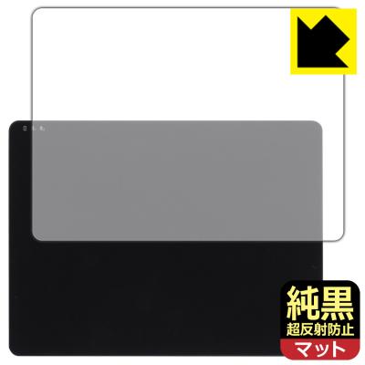 PDA工房R - □純黒クリア【超反射防止】｜Yahoo!ショッピング