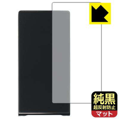 PDA工房 純黒クリア 新品25.5 インチ 反射防止 保護フィルム おまけ
