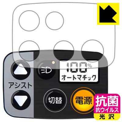パナソニック アシストスイッチ 動作確認済み商品 パナソニック電動自転車手元スイッチの商品一覧 通販 - Yahoo!ショッピング