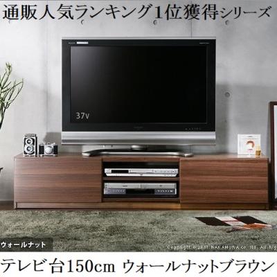 65インチテレビ台背面配線収納（テレビ台、キャビネット） | 家具