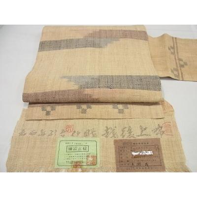 越後上布 帯の商品一覧 通販 - Yahoo!ショッピング 越後上布 帯の商品一覧 通販 - Yahoo!ショッピング