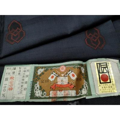たかし 大島紬の商品一覧 通販 - Yahoo!ショッピング たかし 大島紬の商品一覧 通販 - Yahoo!ショッピング