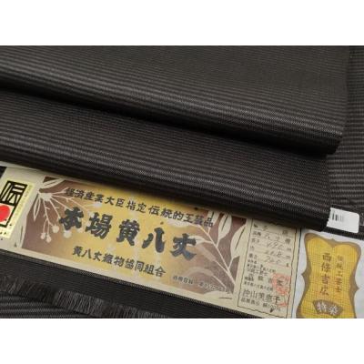 本場黄八丈帯（女性用帯）の商品一覧｜着物、浴衣 | ファッション 通販  