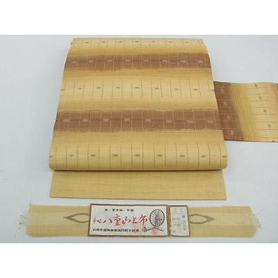 八重山上布 帯（レディースファッション）の商品一覧 | ファッション  
