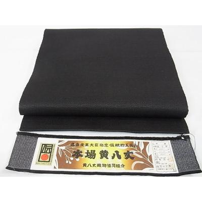 本場黄八丈帯の商品一覧 通販 - Yahoo!ショッピング 