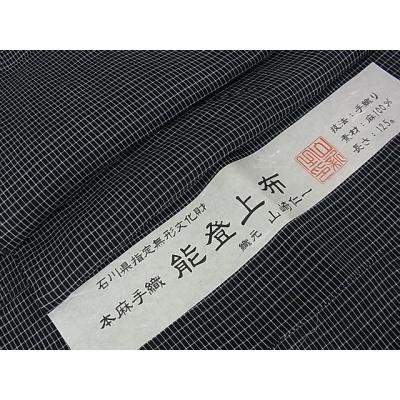 能登上布 着物の商品一覧 通販 - Yahoo!ショッピング