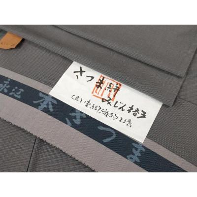 東郷織物の商品一覧 通販 - Yahoo!ショッピング 東郷織物の商品一覧 通販 - Yahoo!ショッピング