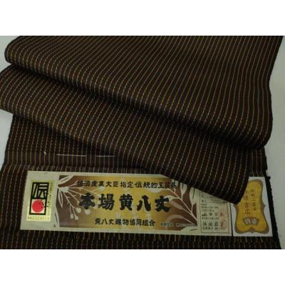 本場黄八丈帯（女性用帯）の商品一覧｜着物、浴衣 | ファッション 通販  