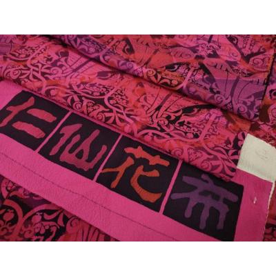 前田仁仙の商品一覧 通販 - Yahoo!ショッピング 