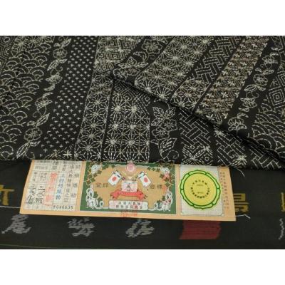 平和屋本店□極上 中国三大刺繍 スワトウ刺繍 本場縞大島紬 訪問着 暈  