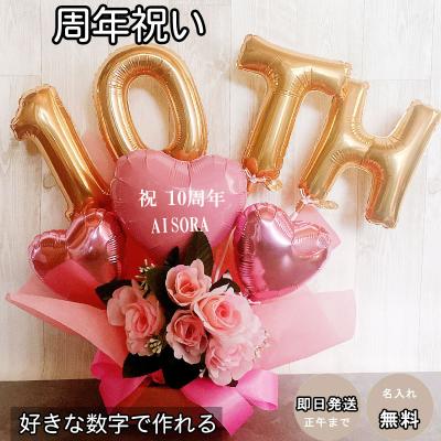 周年 開店祝い バルーンの商品一覧 通販 - Yahoo!ショッピング