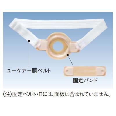 ストーマ・パウチ専門 ピースケアYahoo!店 - アクセサリー