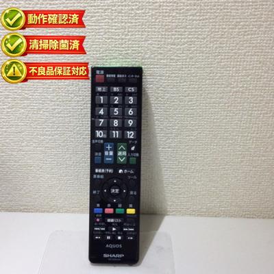 テレビリモコンシャープgb130wjsaの商品一覧 通販 - Yahoo!ショッピング