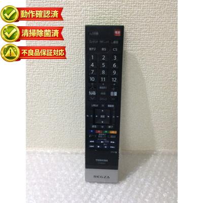 ct-90352のおすすめ人気商品一覧 通販 - Yahoo!ショッピング