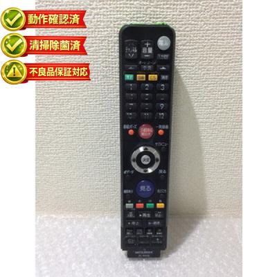 三菱 リモコン rl18502のおすすめ人気商品一覧 通販 - Yahoo!ショッピング